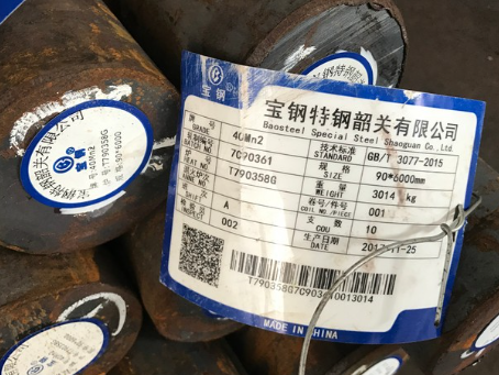 新青40Mn2合金结构钢