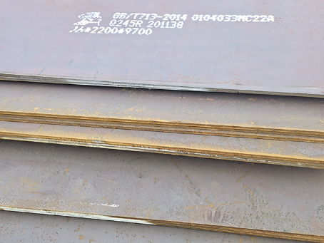 新青容器板-Q245R