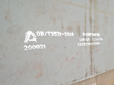 新青容器板-16MnDR