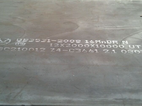 新青压力容器板