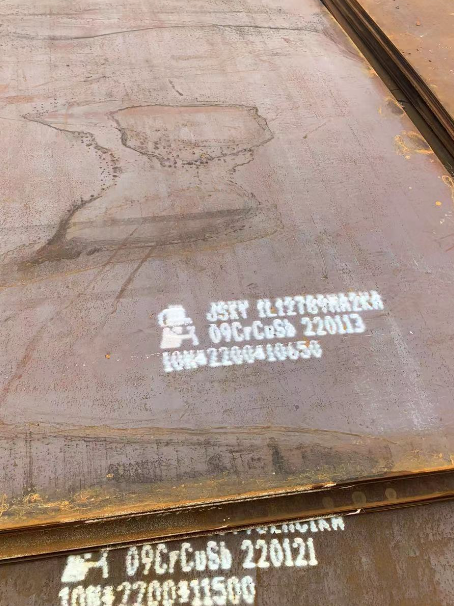 新青ND耐酸钢板